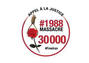 logo massacre88 Iran