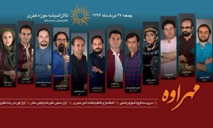 musique traditionnelle