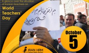 World Teachers Day 500x300