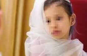 petite fille mariée