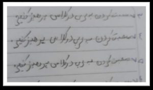 punition délves arabes