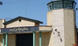 urmia prison