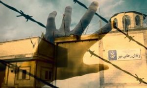 Rajaei Shahr Prison in Karaj