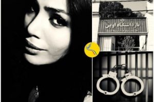 manifestante non libérée