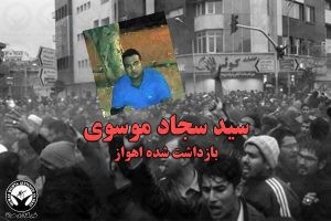 pere dun manif arrete