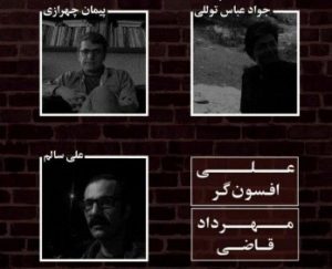 hommes arrêtes journée de la femme