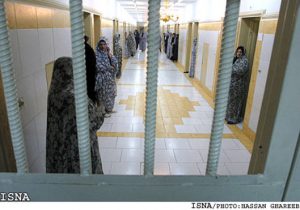 prison femmes iran