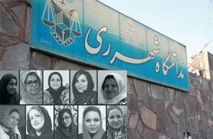 Imprisoned Yaresan women