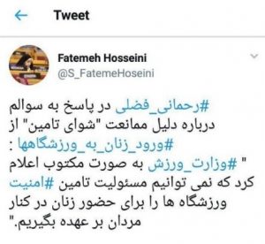 min int contre femmes