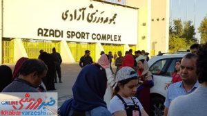 stade azadi