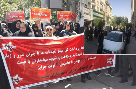Mashhad Protests