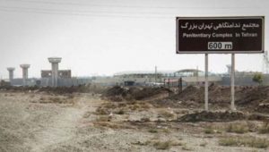 grand penitencier de téhéran