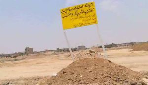 panneaux tomes et charnier pris pol 1988