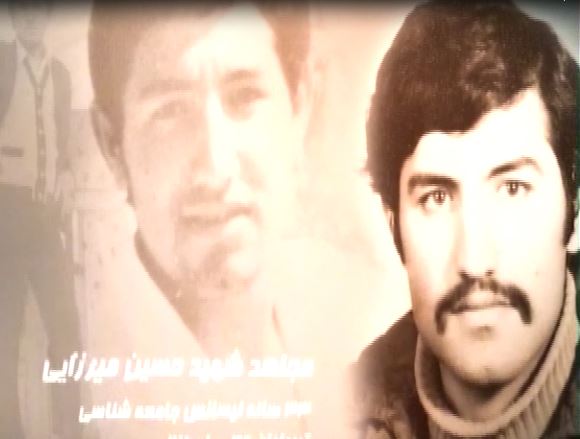 Hossein Mirzai 1988massacre Iran