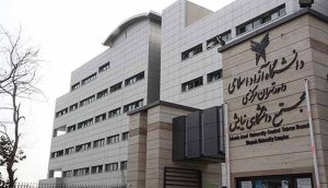 Islamic Azad University Central Tehran iran