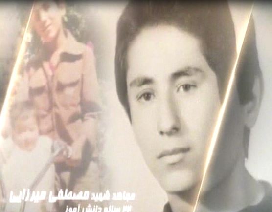 Mostapha Mirzai 1988massacre Iran