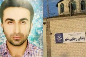 Namegh Deldel prisonnier de conscience iran