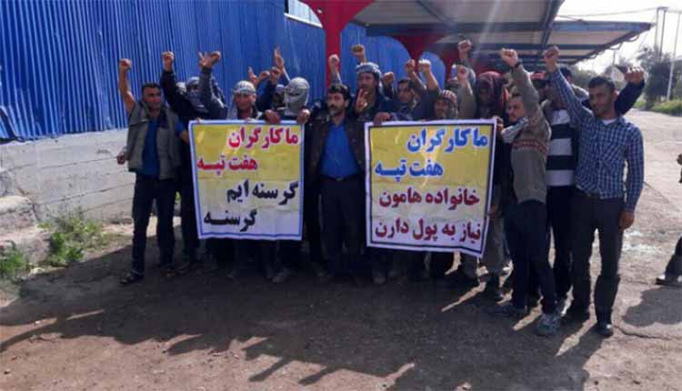 greve compagnie canne sucre iran