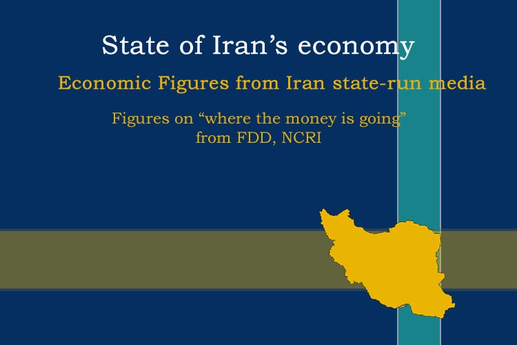 Rouhanis pauvreté économie iran 1