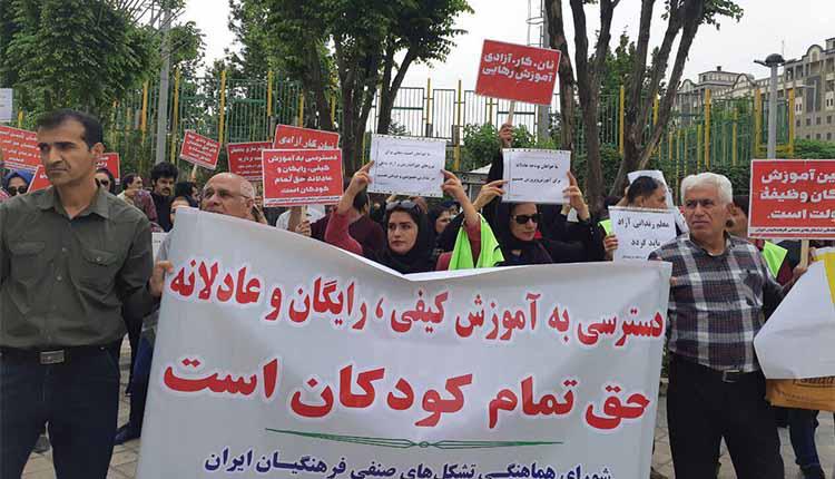 enseignants militants iran