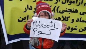 pillage économique iran