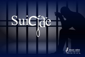 suicide en prison iran