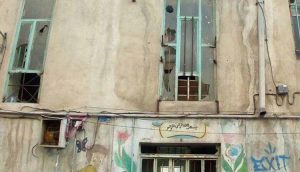 cole délabrée iran