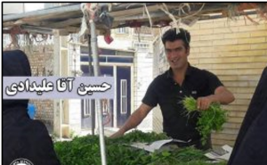 hossein agha ali dadi iran