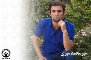 prisonnier protestation iran