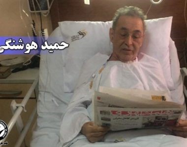 Hamid Houshangi journaliste irna décédé iran