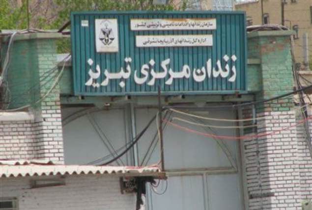 Tabriz prison centrale iran