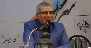 farshid hakki assassiné brûlé iran