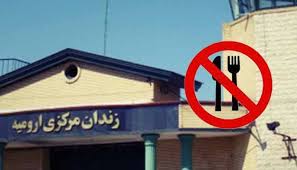 grève de la faim prisonnier iran