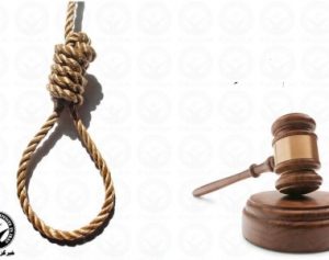 mir hosseini condamnation mort iran