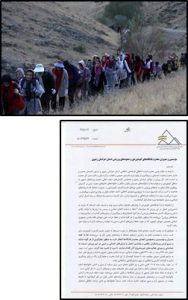 permission pères ou maris pour randonnée des femmes iran