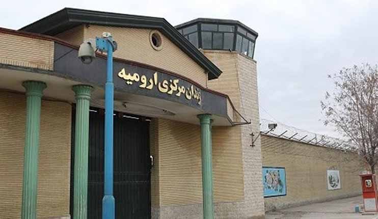 prison centrale oroumieh iran