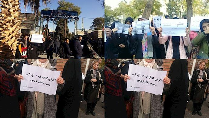 manifestations nationales iran