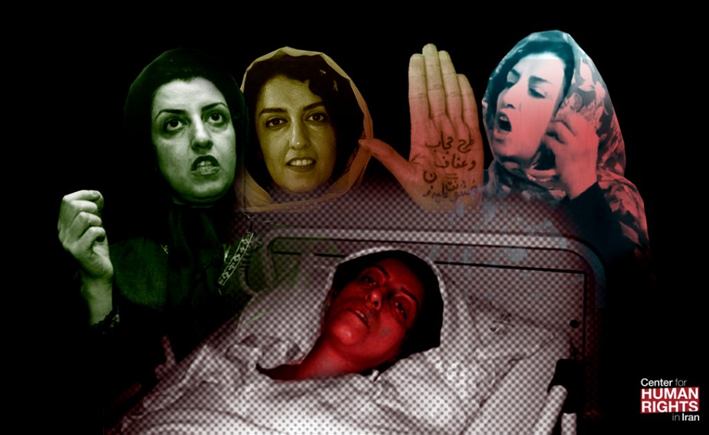 narges mohammadi malade lettre au procureur iran