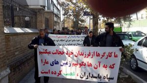 pasdarans saisissent terres iraniens iran