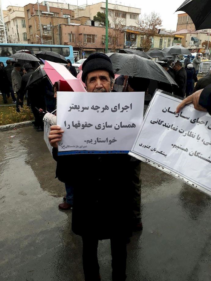 retraités manifestation iran