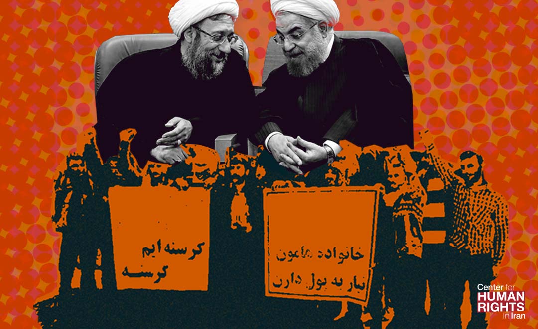 salaires impayés desiraniens condamnations illégales iran