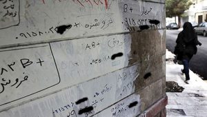 vente organes pauvreté des iraniens iran