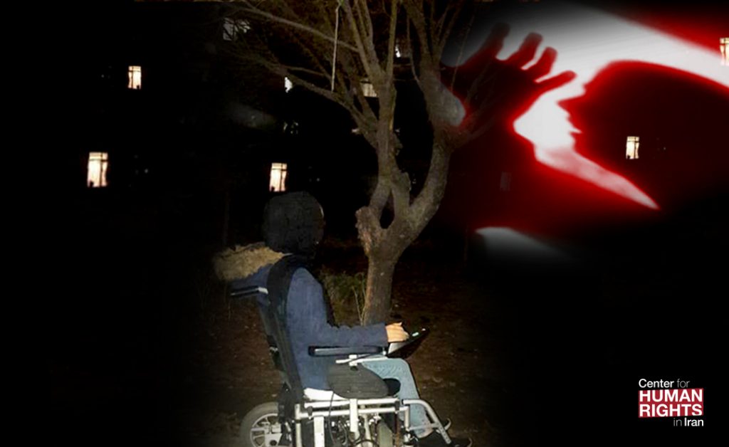 violence contre les femmes handicapées iran