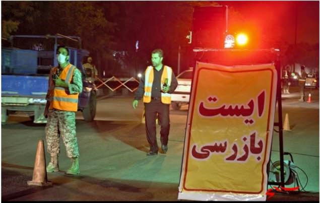 voyageurs harcelés par police sécurité iran