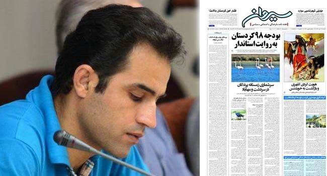 Feyzullah Piri rédacteur sirwan condamné iran
