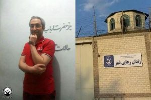 Mohsen Rezaie prisonnier innocent pendu iran