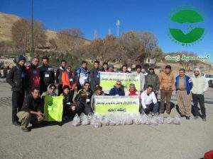 branche kurde parti unité nationale iran