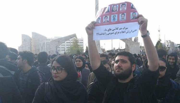 manifestation étudiants accident mortel bus iran