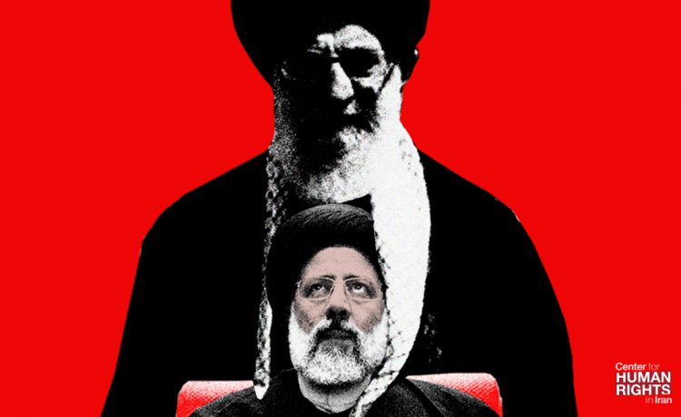Ebrahim Raeesi chef pouvoir judiciaire iran