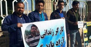 partisans bakhshi qoliyan iran